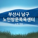 (주)가가호호 시니어비전 이미지
