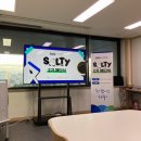 [솔티2기] 해단식