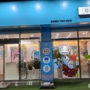 포토잉 월미랜드점 이미지