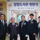 한국폴리텍대학 아산캠퍼스 이미지