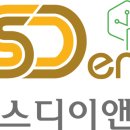 에스디이엔지 - 구미시 선산중앙로 28 | 에스디이엔지