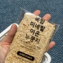 코리온스