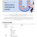 씨제이피드앤케어(주) 네이버블로그
