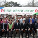 삼웅2리 이미지