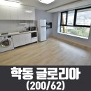 여수기쁨공인중개사사무소 이미지