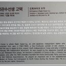 근촌도요 티스토리