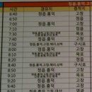 터미널정류장 이미지