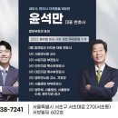 윤성호변호사사무실 이미지