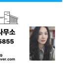 진례부동산공인중개사사무소 이미지