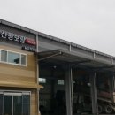 신평보링모터스 네이버블로그