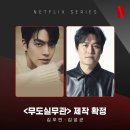 무도파트너 이미지