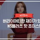 샵플러스