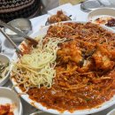 일광아구찜 이미지