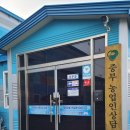 서부농기계임대사업소 | 함평 농기계 임대 사업소의 임대 농기계 전용 무료 세차장 오픈 소식-농기계 반납 시 세척 불편 해소