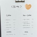 스너그버터