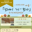 어울림도서관 이미지