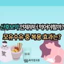 남은영한의원 이미지
