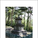 양양 진전사지 도의선사탑 이미지