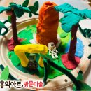 용암수지 네이버블로그