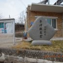 송정리 경로당 이미지