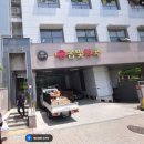 성화약국 이미지