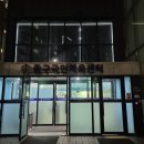 서구국민체육센터 본관1층(실내체육관) | 대전 은행선화동 중구국민체육센터 자유수영, 강습, 배드민턴, GX 후기