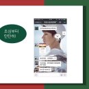 청두훠궈 이미지