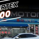 버텍스퍼포먼스 이미지