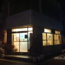 진악지구대 | 금산삼겹살 볶음밥이 맛있는 안성불고기