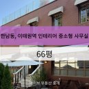 아이브부동산중개 이미지