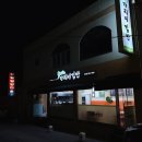 가리미김밥 - 강동구 진황도로49길 14 | 가리미김밥