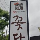 정암초(도로변) 이미지