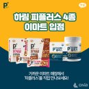 피플러스 열린뉴스통신