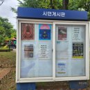 화정10호(달빛 어린이공원) 이미지