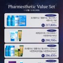 THE VALUE(더 벨류) | [ 벨류세트 프로모션 ] 세멘잘라이트 비반콴트망카로션 세멘시트 루티너까지 역대급 구성