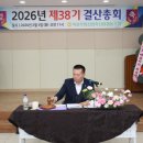 목포무안신안축산업협동조합 농축유통신문