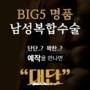 예작비뇨의학과의원 이미지