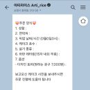 아티라이스 이미지