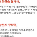 신제주