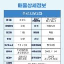 제석마트 이미지