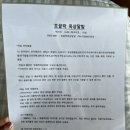 호끌락옥상달빛 이미지