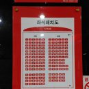 부산메트로홀 | 부산 연극 새빨간 거짓말 후기 광안리 부산메트로홀