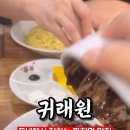 귀래원 - 구미시 구미중앙로21길 16-1 | 귀래원