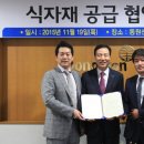 고선생푸드 서울경제