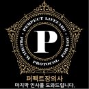 수원시연화장(추모의 집지하층) | 장례로 진행해 수원시 연화장에서 화장 후 다시 하남 마루 시립 봉안당으로 관내 안치를 도와드렸던 후기