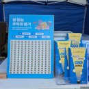 뽑기사관학교 이미지