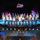 스마일뮤직