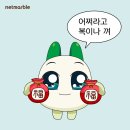 빵 아저씨 빵 아줌마 | [2025년 12월] 죽지않고 돌아온 일기