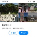 호포로 이미지