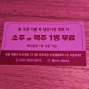 낭만시장신개념룸포차 네이버블로그